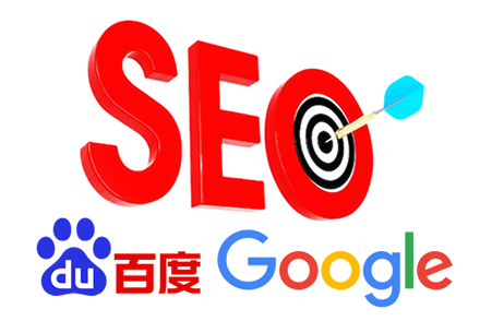 seo域名优化